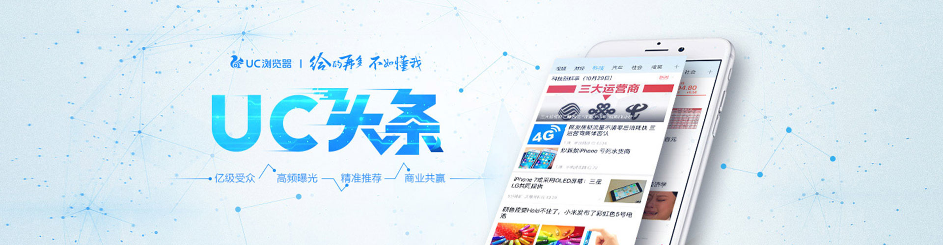 衢江sem推广