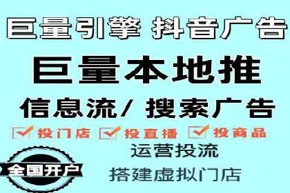 信息流托管解决方案成功案例